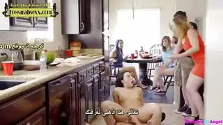 مكشوف: نيك في لقاء عائلي