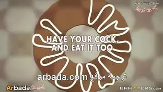متعة زوجة الاب والبزاز الكبيره