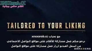 سعدني على خياطة التكب