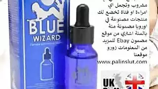 ام جميلا تنتاك من جميع ابنائها مترجم