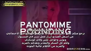 بهلواني في السيرك مثليه البرازيلي شرقي