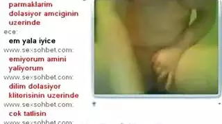 شرفة اللغة التركية تعرية