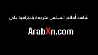 سكس جوردي الصغير ينيك امه اللعوبة الممحونة مترجم كامل الفيديو الإباحية