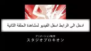 انمي نيد حصان