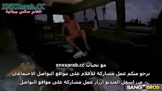 نيك اللصة المثيرة سكس عنيف مترجم
