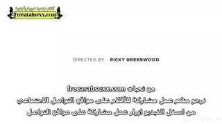 سحاق سكس عربي لبناني