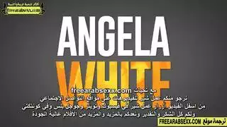انجيلا وايت مترجم عربي قصة