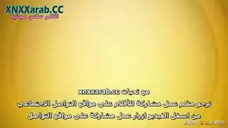 شاب اختو تساعد فل عاده السري في كس