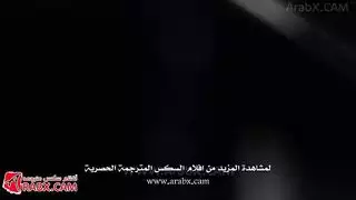 افلام منزلية سكس مسرب
