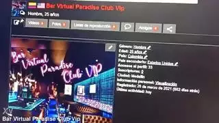 فحص إكس إكس إكس: شاهدني أتعرى