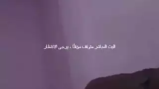 التانجو يؤدي إلى وضعية كلابي عنيف