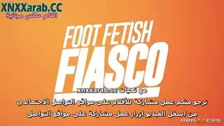 نيك الاقدام الام