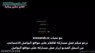 عرض خاص: امرأة تُسعد شريكها في الظلام