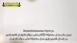 لعق اباط نساء