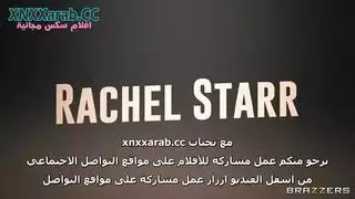 مشهد مترجم الجنس القاسي والربط المثير