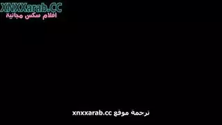 نيك زوجة الاب وهي تنظف المنزل مترجم