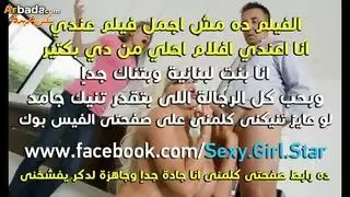 عجوز عنتيل مت بنته