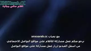 علاج المص: زوجة الأب تنظف كل بوصة من عمود ابن الزوج