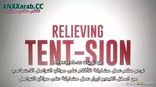 النيك مع الشتم مترجم