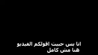 الفتاة العربية الساخنة سارة في مشهد إباحي صريح