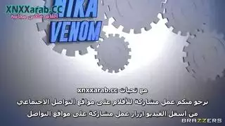 ميكانيكيات سحاقيات: إصلاح سيارة بديلدوز مزدوج
