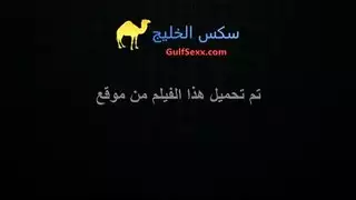 الم تفرك كسهة معة بعض