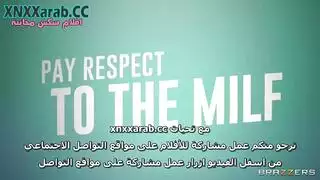 زبر اخوا زوجي مترجم
