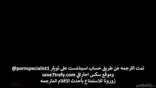 زب اسود مترجم بالعربية باقل جودة