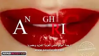 علاقتي السرية مع ابنة الزوجة الشهوانية