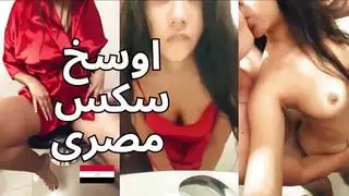 بورن عربي هاردكور: نيك العاهرة ياسمين في القميص الأحمر مع إيلاج كامل