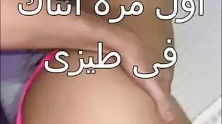سكس عربى اول مرة اتناك فى طيزى بيوجع قوى كنت عند صاحبتى و جوزها عينه على طيزى ركب عليا و ناكنى اى يا حمو براحه