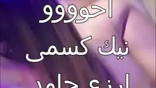 جماع لا يُنسى: كل الفتحات مُلئت، وجسدي يقطر