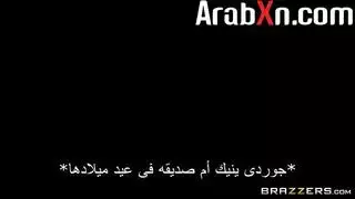 افلام ينك ام صديقته ممترجم طيول