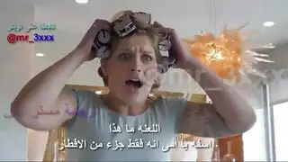 الاب و الابنه غصب