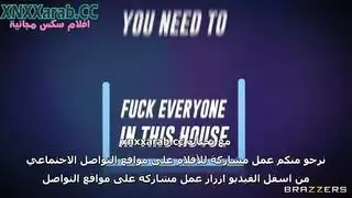خيال الجانغبانغ: إمتاع كل امرأة في المنزل
