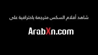 مهمة إكس إكس إكس: نيك مدبلج ونهايات سعيدة