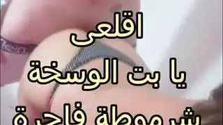 عربيه نيكني في طيزى عرب