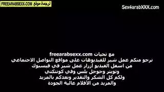 شهوة عائلية: أم مثيرة ضد العمة في إباحية عربية