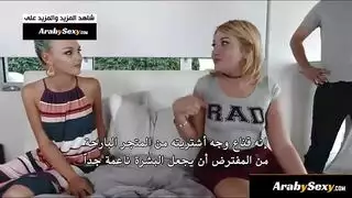 خاتم ضائع يقود إلى مشهد عائلي xxx جامح