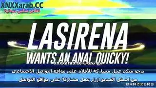 نيك طيز سريع: الدخول الخلفي لسيرينا يُضرب بقوة