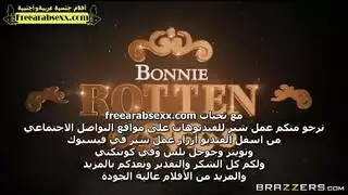 سحاقيات قاسيات: حركة بقضيب اصطناعي