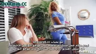 مركز الصحة السحاقي: ممرضات عاريات وجنس شديد