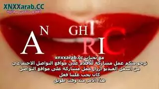 بورن بجانب الطاولة: نيك أم صديقي
