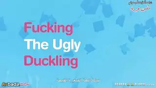 بورن فاخر: جاموس مترف ينطلق على شقراء راغبة