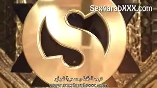 باميلا ريوس صديق ابنها الجزء التاني