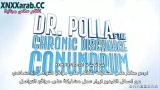 زوجتي مع الدكتور مترجم