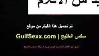 بيجوهم ضيوف على بيتهم