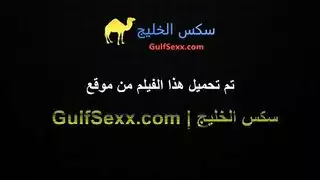 بورن رعب: أرجل في الهواء، رحلة جنسية خشنة