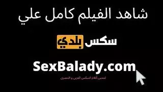 سكس مص فيالسيرت بنت مصري