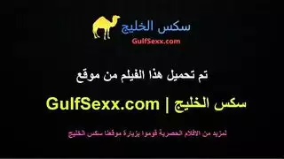 مغامرات شرجية وقحة: لا حاجة للزواج